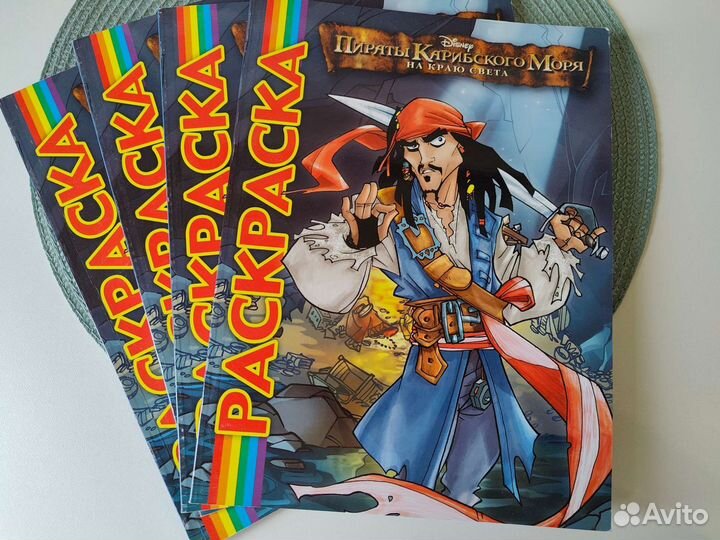Раскраска для детей Пираты карибского моря новая