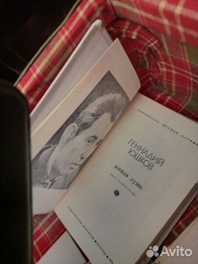 Много книг СССР. Библиотека 