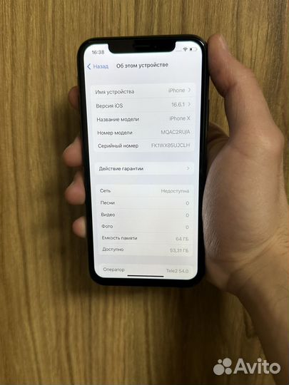 iPhone X, 64 ГБ