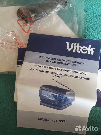 Телевизор Vitek маленький