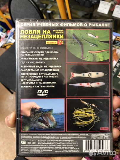 Серия учебных фильмов о рыбалке