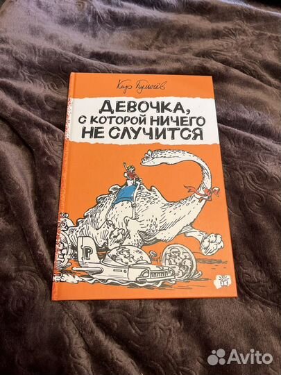 Книги детские/разное