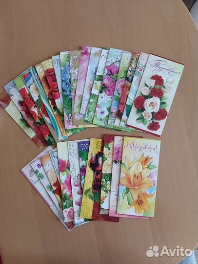 Открытки поздравительные