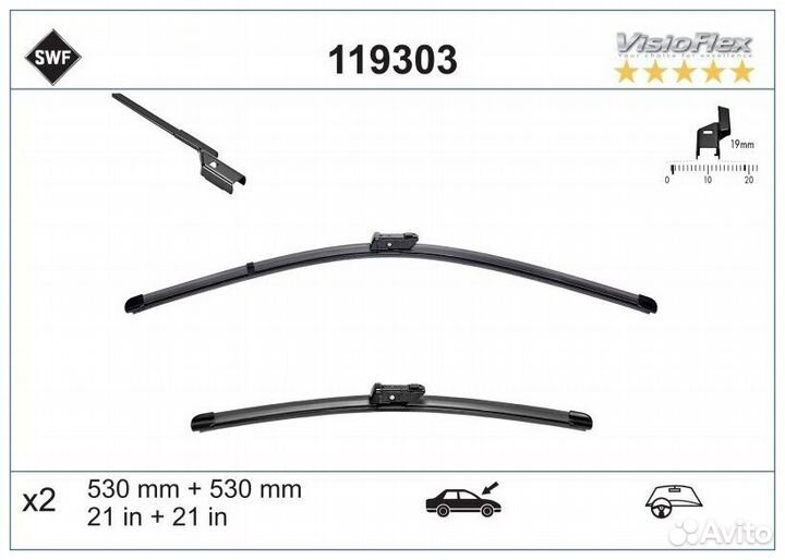 SWF Original Visioflex Set 119303 530 мм / 530 мм