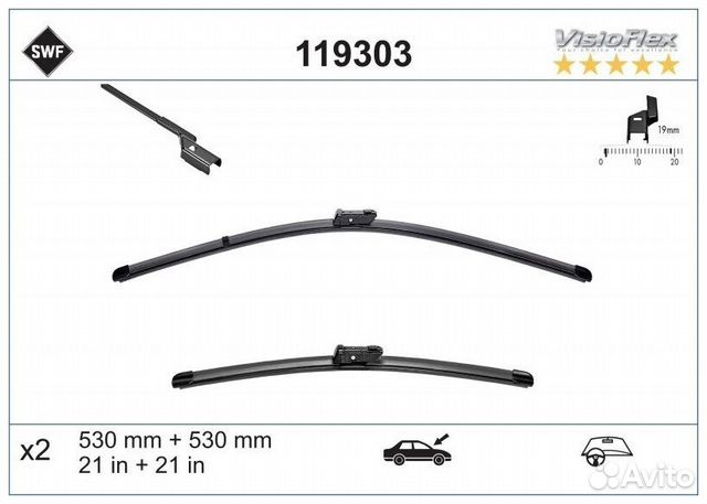 SWF Original Visioflex Set 119303 530 мм / 530 мм