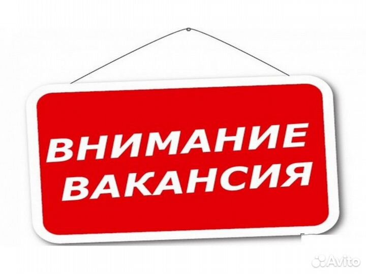 Вахта Ждем Оператора склада на Склад косметики Суп