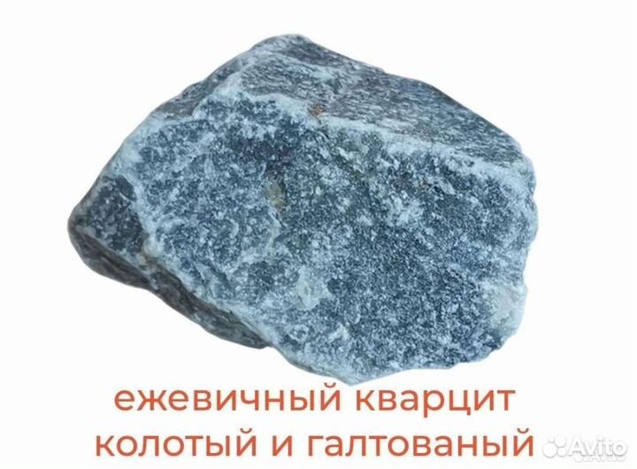 Камни для бани и сауны от производителя