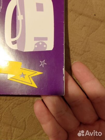 Книга Космонавт Детская академия. Стив Мартин