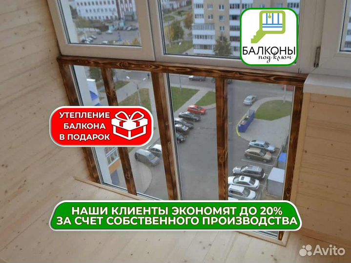 Окна в рассрочку