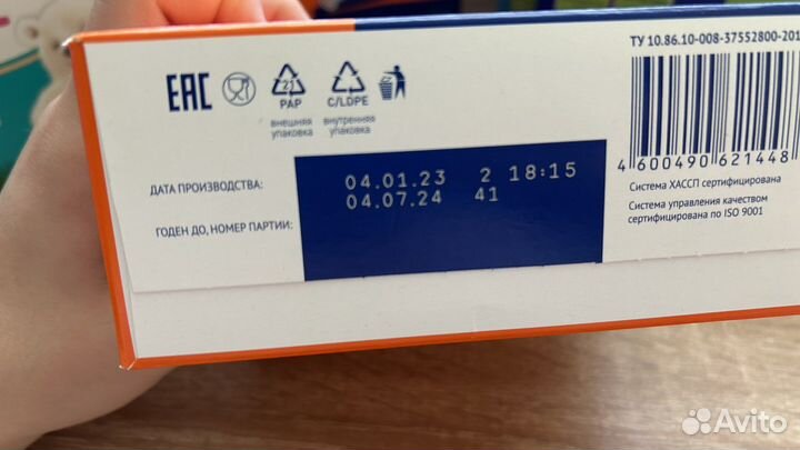 Детская смесь малютка,агуша,mamelle нутрилак 2