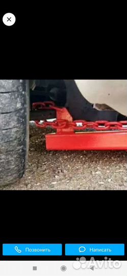 Универсальная жёсткая сцепка