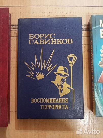 Книги художественная и нехудожественная литература