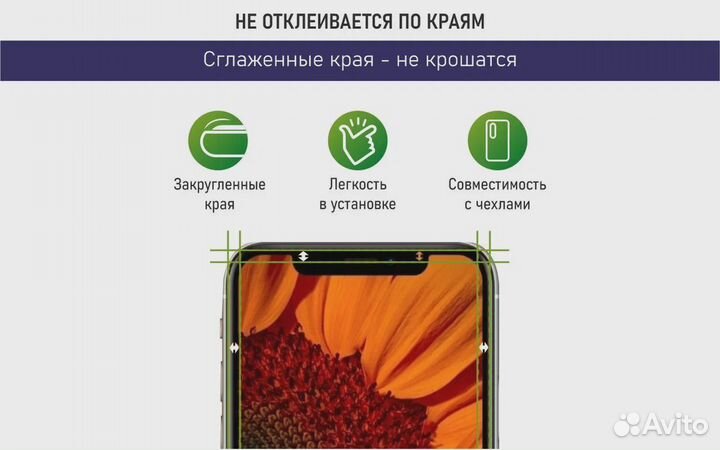 Защитное стекло для Xiaomi Redmi 10 / 10 Prime