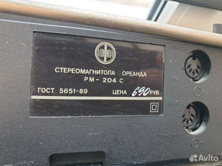 2х кассетник Ореанда СССР