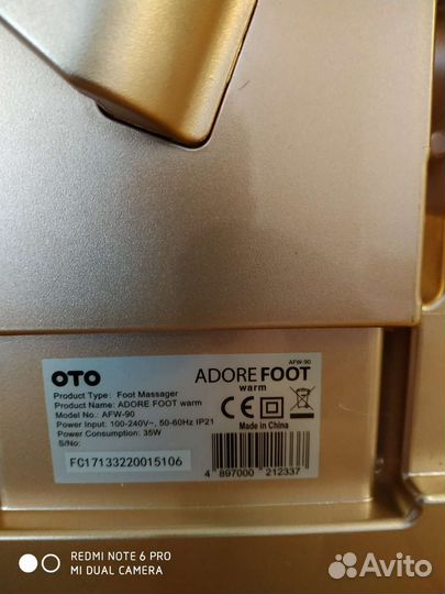 Массажер для ног OTO AFW-90