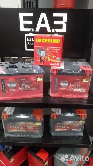 Аккумулятор для любой техники