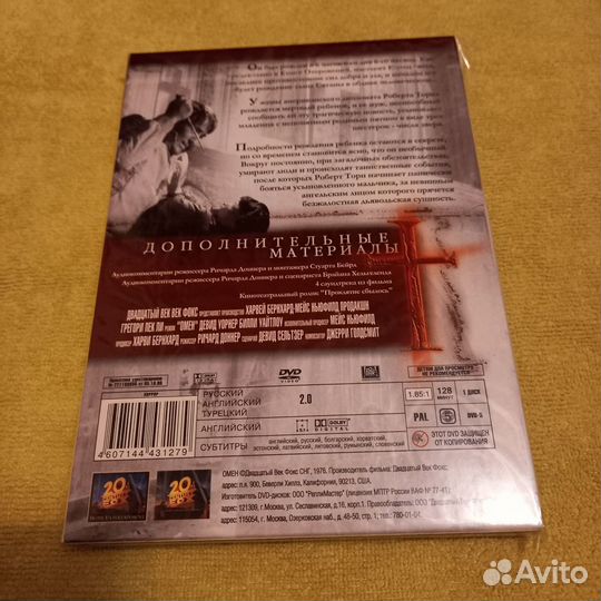 DVD диски фильмы лицензия