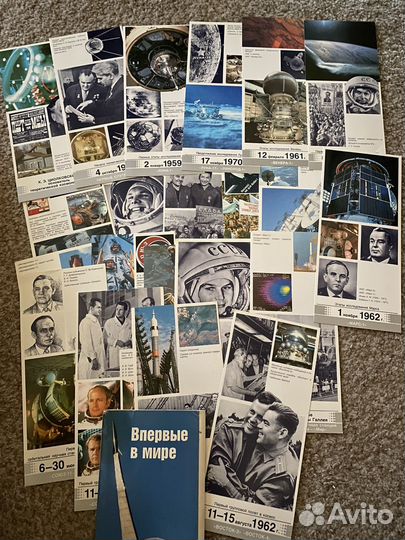 Наборы открыток СССР про космонавтов
