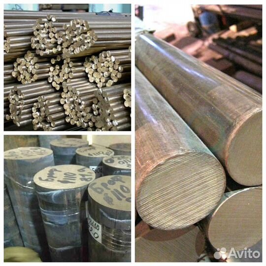 латунный пруток кр лс59-1. бронзовый порошок пр-брамц9-2 цена. бронза бу. склад металла. бронза кольцо браж9жзл 140*80*30 купить.