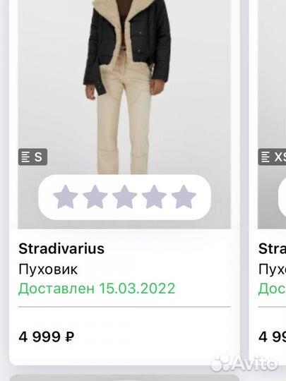 Куртка stradivarius весна осень