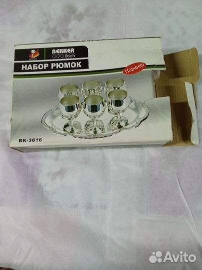 Ваза, набор рюмок из металла