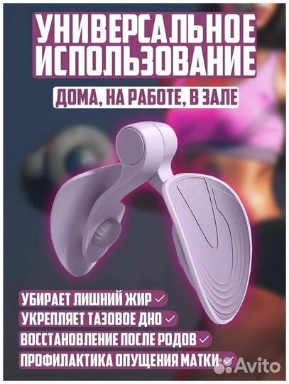Тренажёр эспандер для бёдер, ягодиц