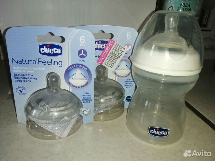 Соски бутылочные