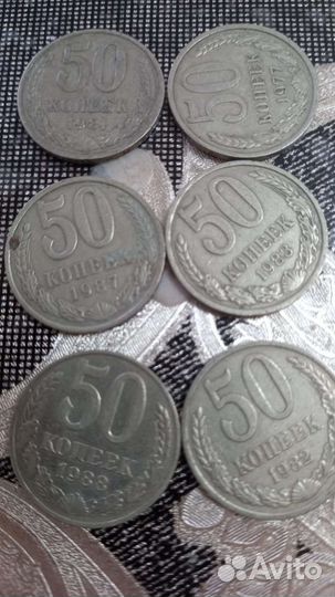 Монеты 50 рублей