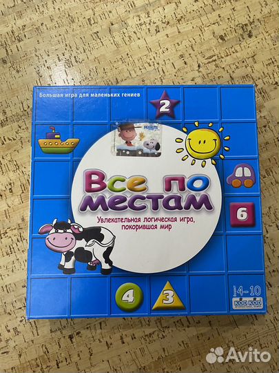 Все по местам настольная игра