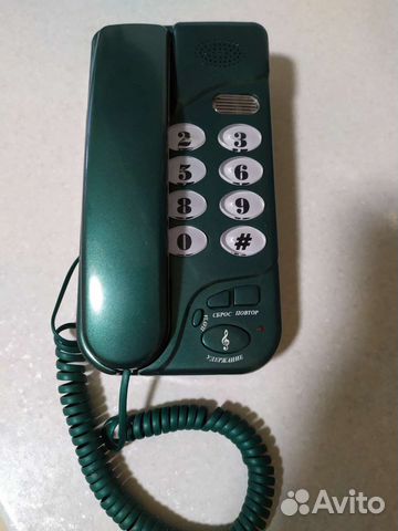 Стационарный телефон