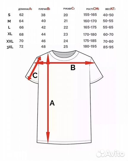 Футболка bape