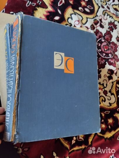 Книга, черчение, Абрикосов. энциклопедический