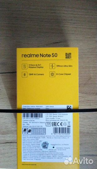 realme Note 50, 3/64 ГБ