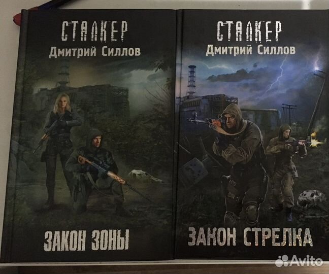 Книги Силлова
