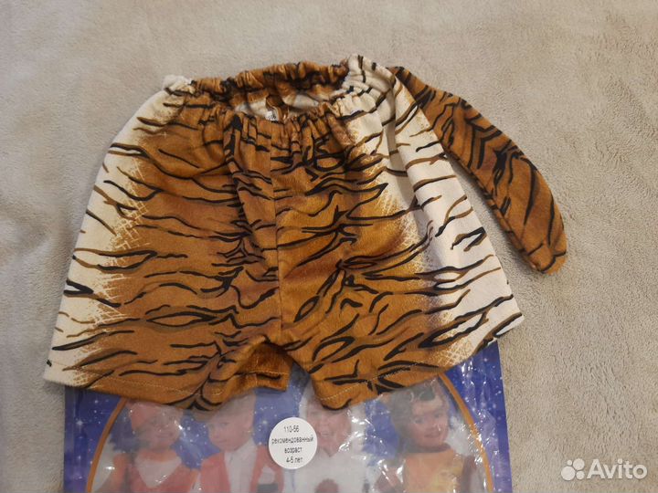 Костюм тигренка. Карнавальный