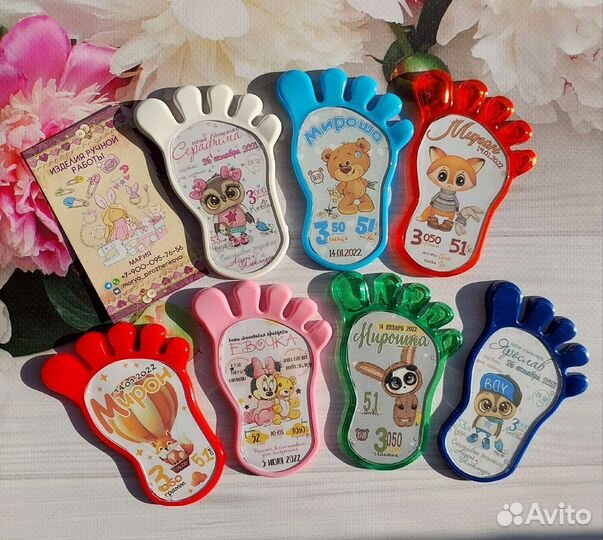 Магнит-след с метрикой