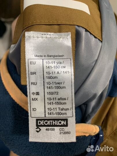 Куртка decathlon quechua