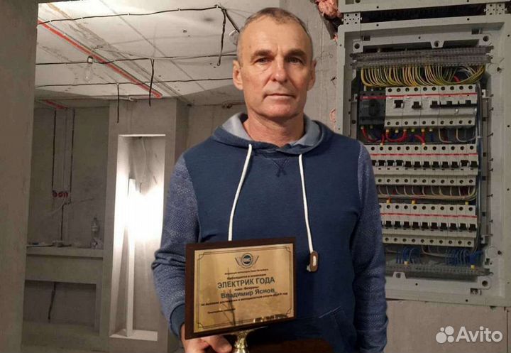 Услуги электрика. Частник.Любая сложность