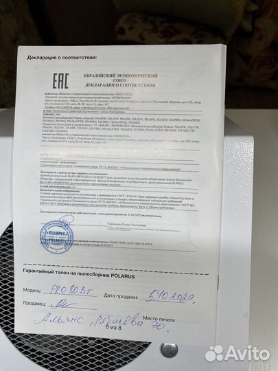 Маникюрная вытяжка