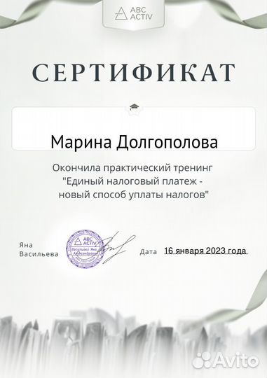 Регистрация ип и ооо. Бухгалтерские услуги