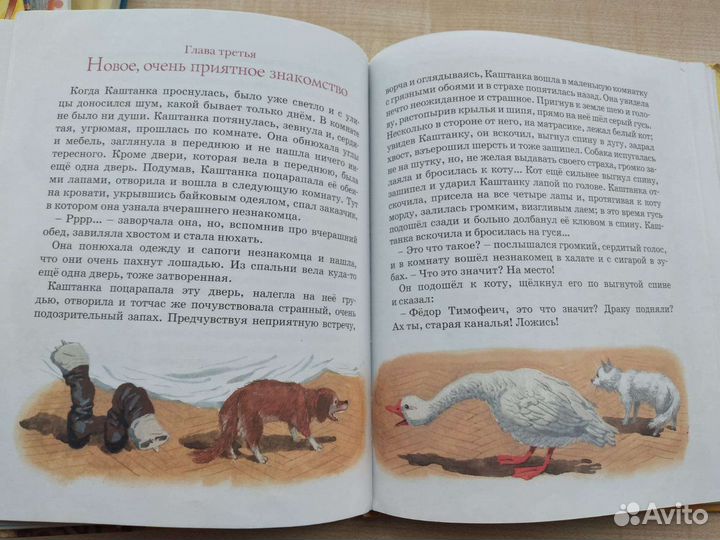 Детские книги(пакетом)
