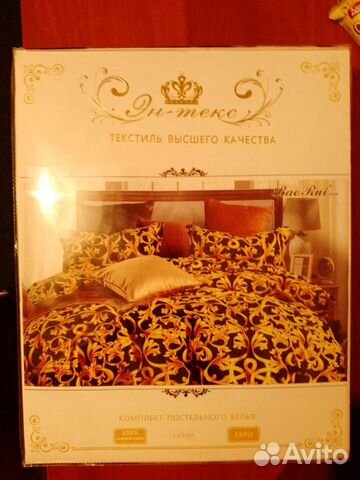 Белье постельное