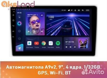 Автомагнитола A9v2, 9