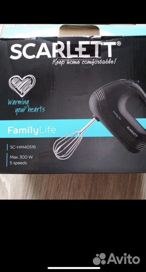 Миксер ручной