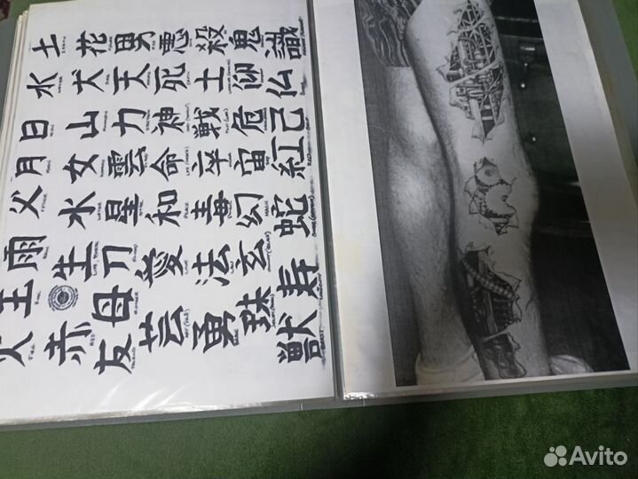 Тату рисунки