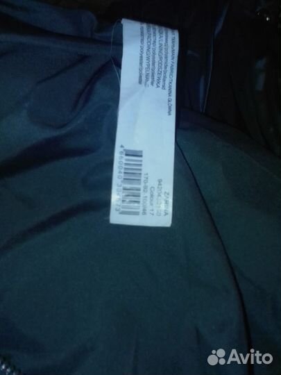 Куртка зимняя женская Zarina Collection,46р