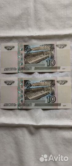 Купюры 10р и 500р