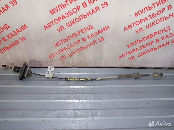 Трос кулисы АКПП Ситроен C4 B7 хэтчбек 1.6л