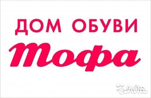 Продавец-консультант, г. Электросталь (ТЦ Эльград