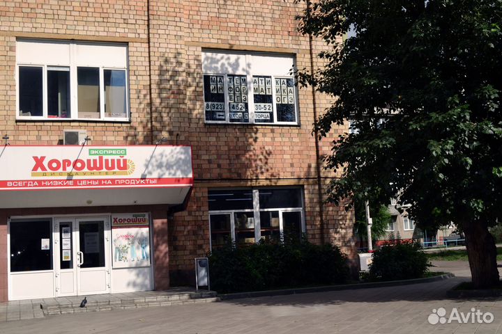 Репетитор по математике огэ и егэ